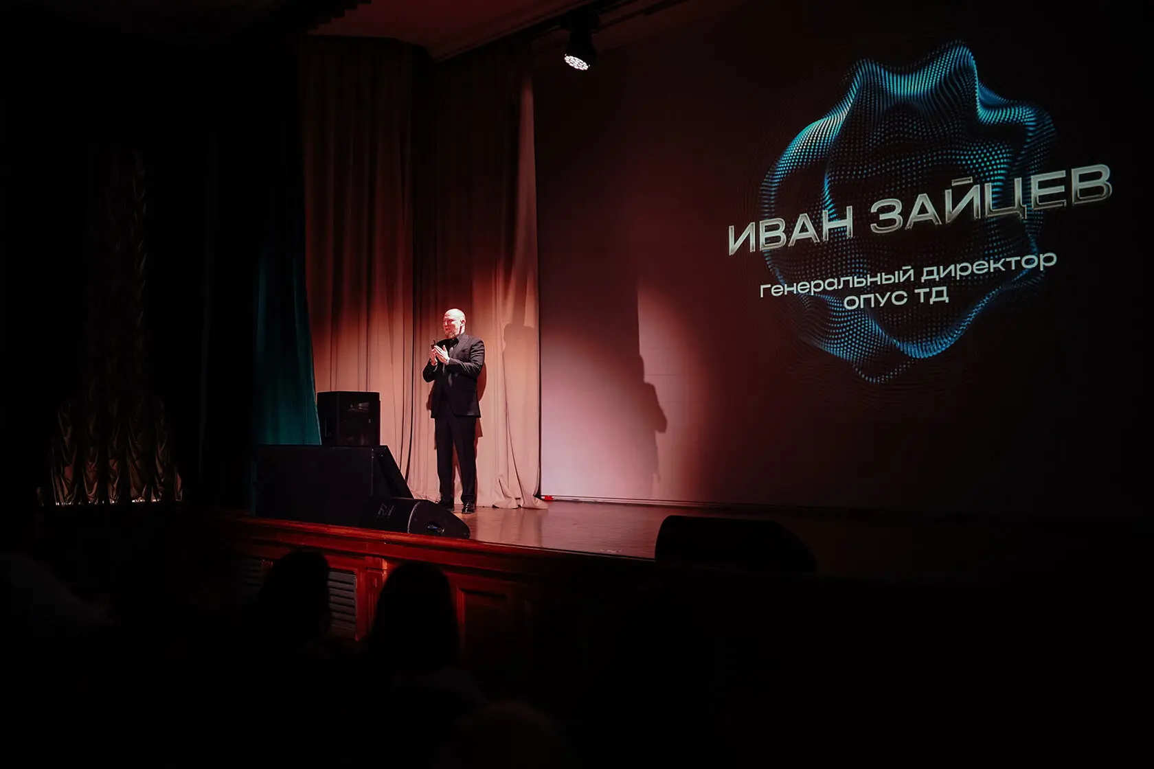 BIG DAY IMPULSE Novosibirsk roadshow moment 1