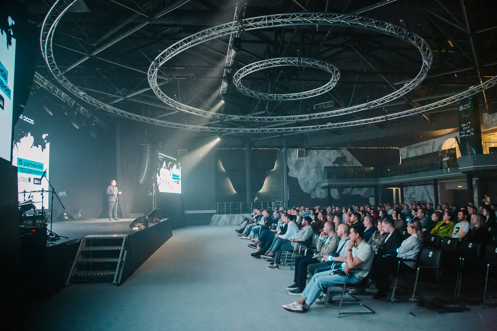BIG DAY IMPULSE Rostov-on-Don roadshow moment 2