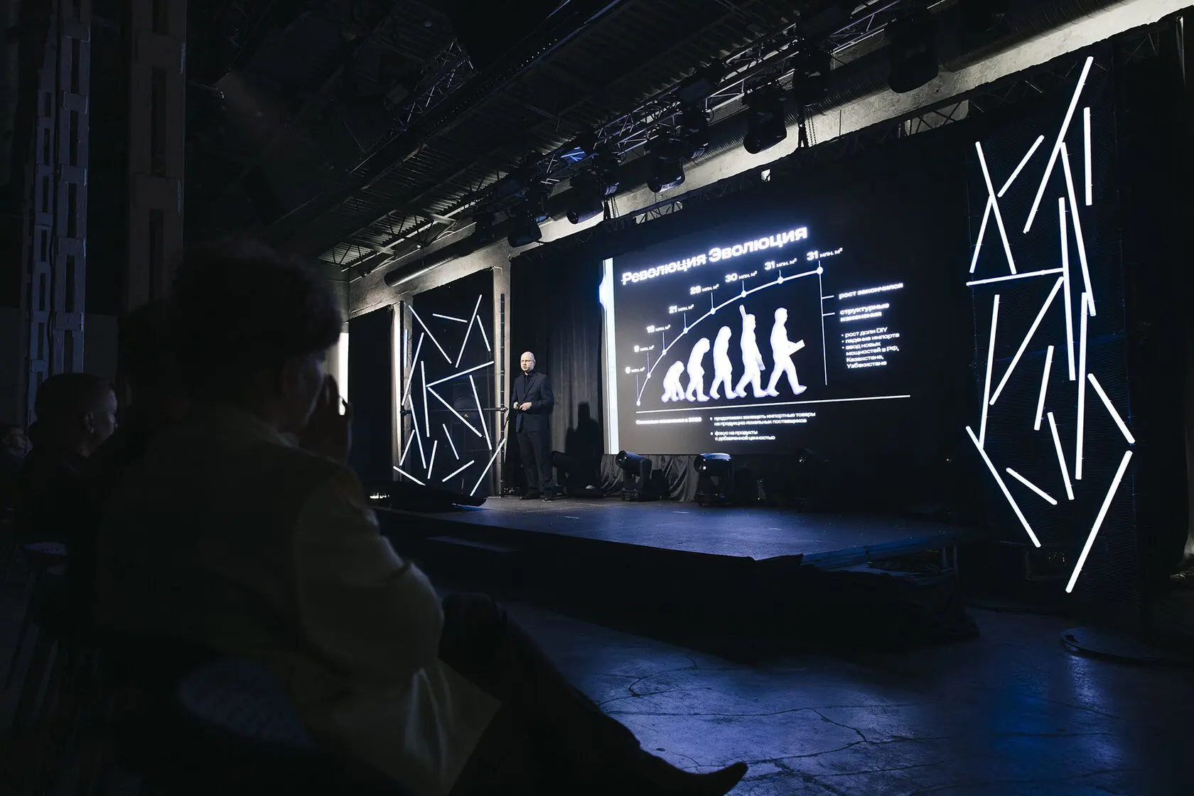 BIG DAY LUMEN touring event moment 29