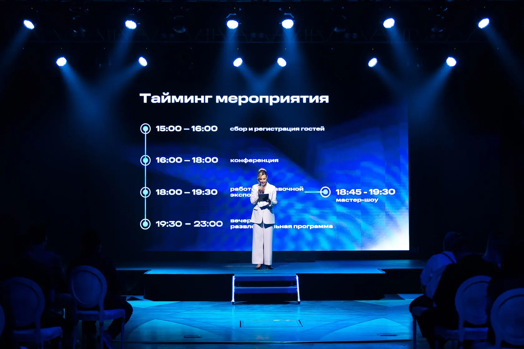 BIG DAY LUMEN touring event moment 42