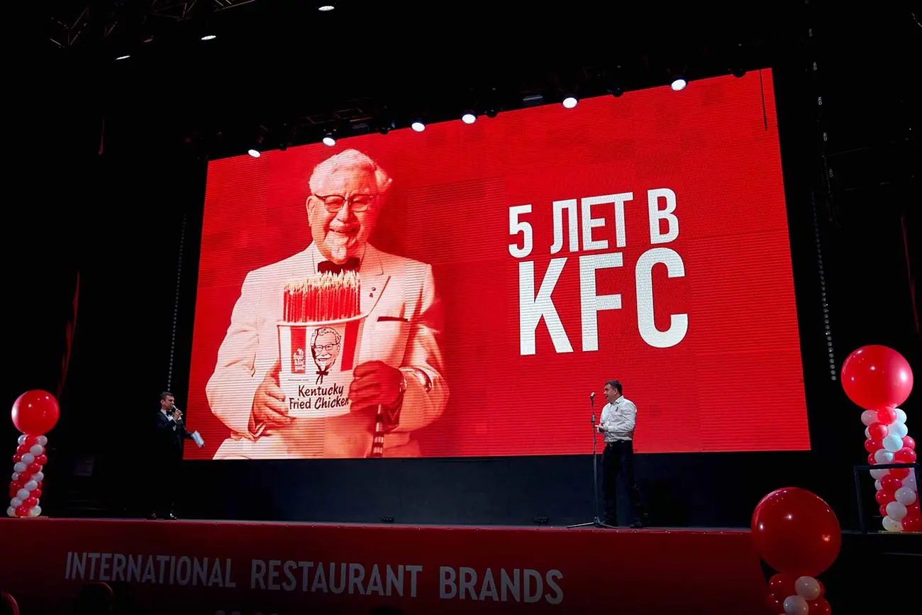 International Restaurant Brands annual conference moment 2