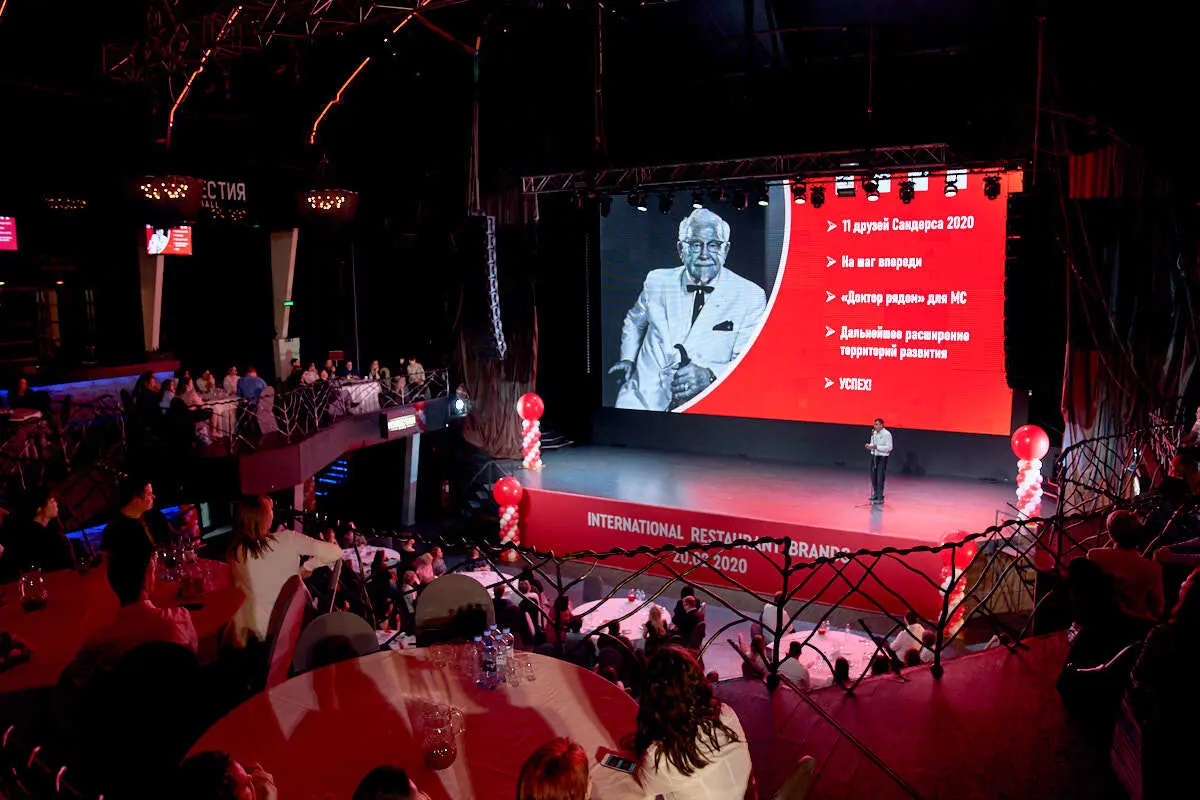 International Restaurant Brands annual conference moment 8