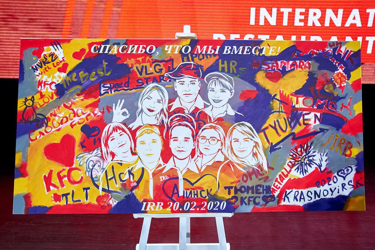 International Restaurant Brands annual conference moment 9