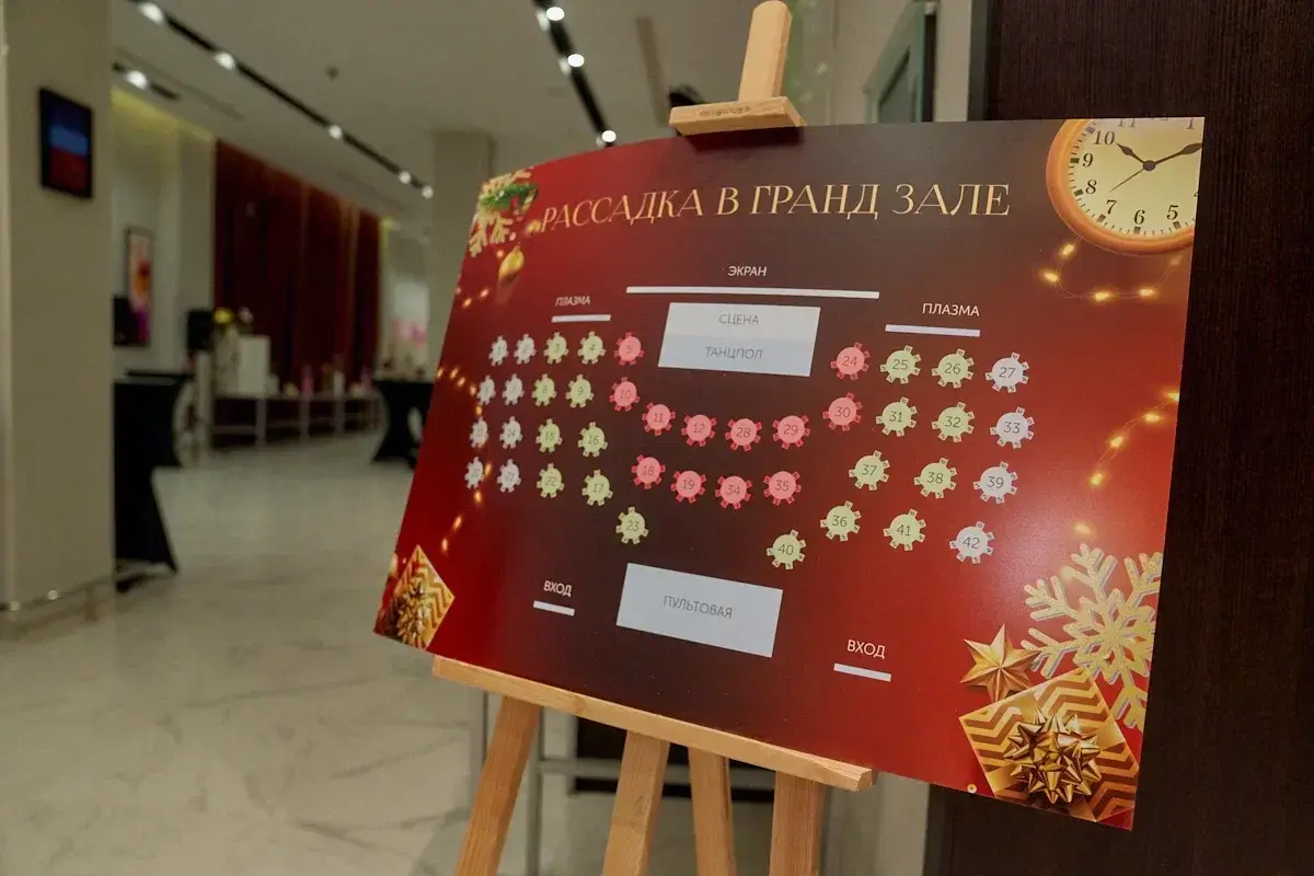 Radisson Resort Zavidovo holiday entertainment moment 26